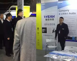 领导莅临现场指导