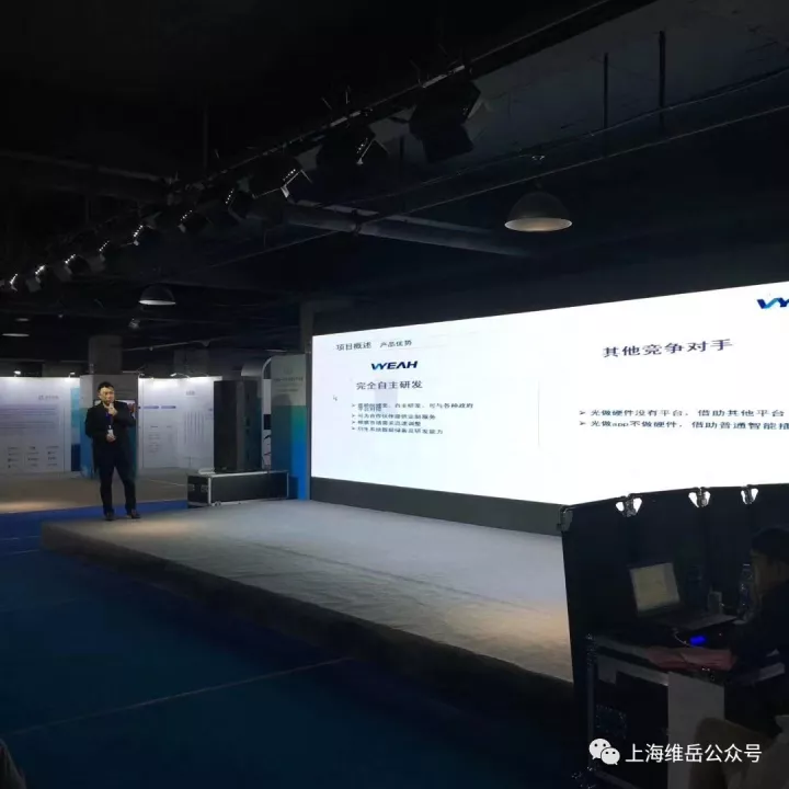 唐总的个人演讲